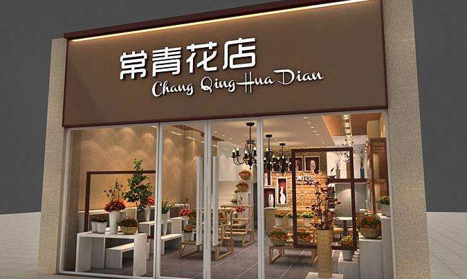 店鋪門面裝修常見方式和使用材料？