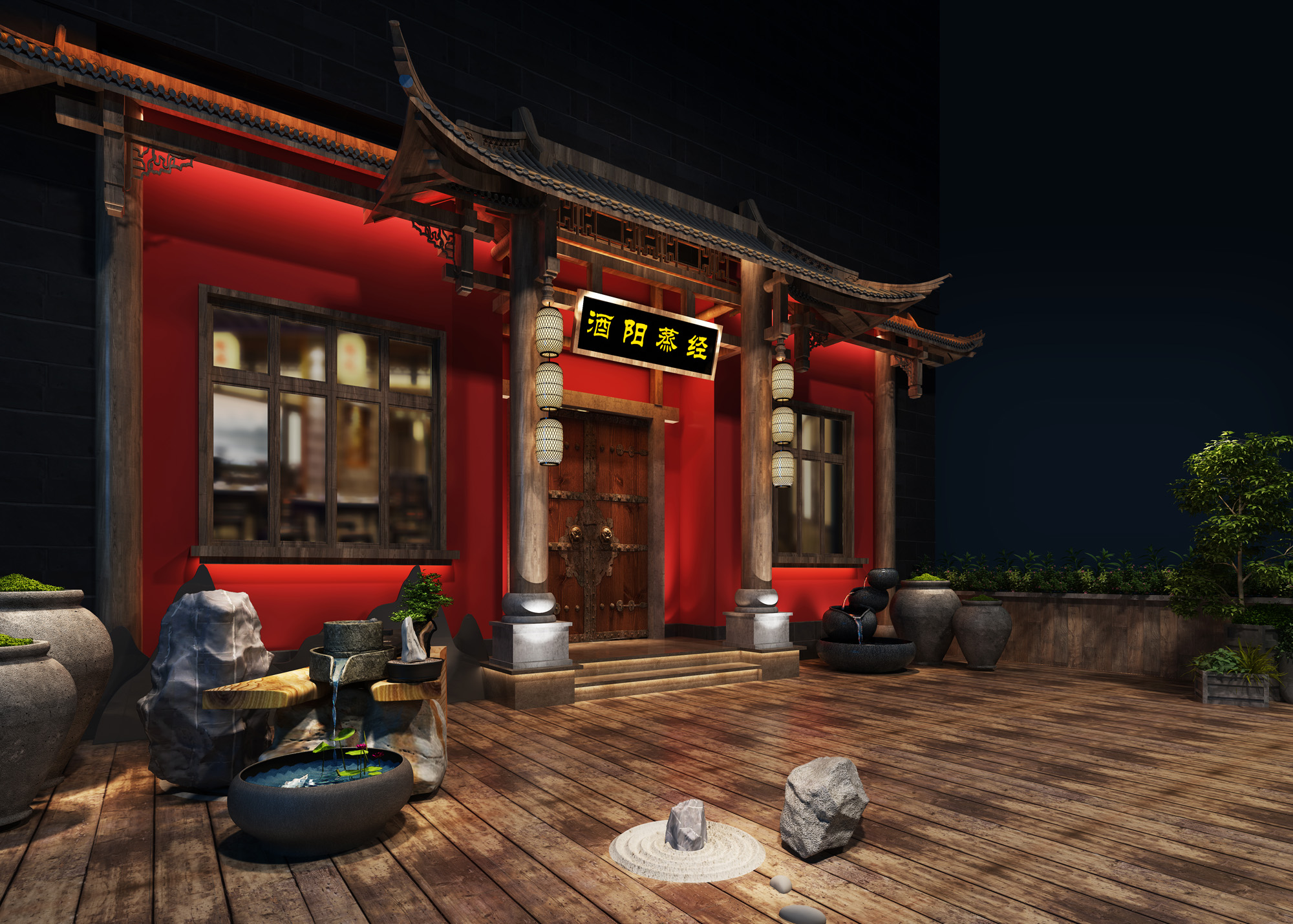 金牛區(qū)酒陽(yáng)蒸經(jīng)酒館裝修效果圖