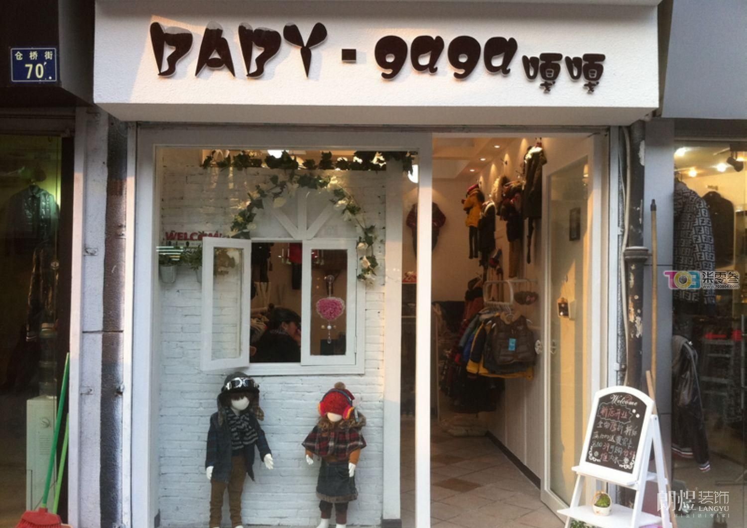 童裝店門(mén)頭圖片