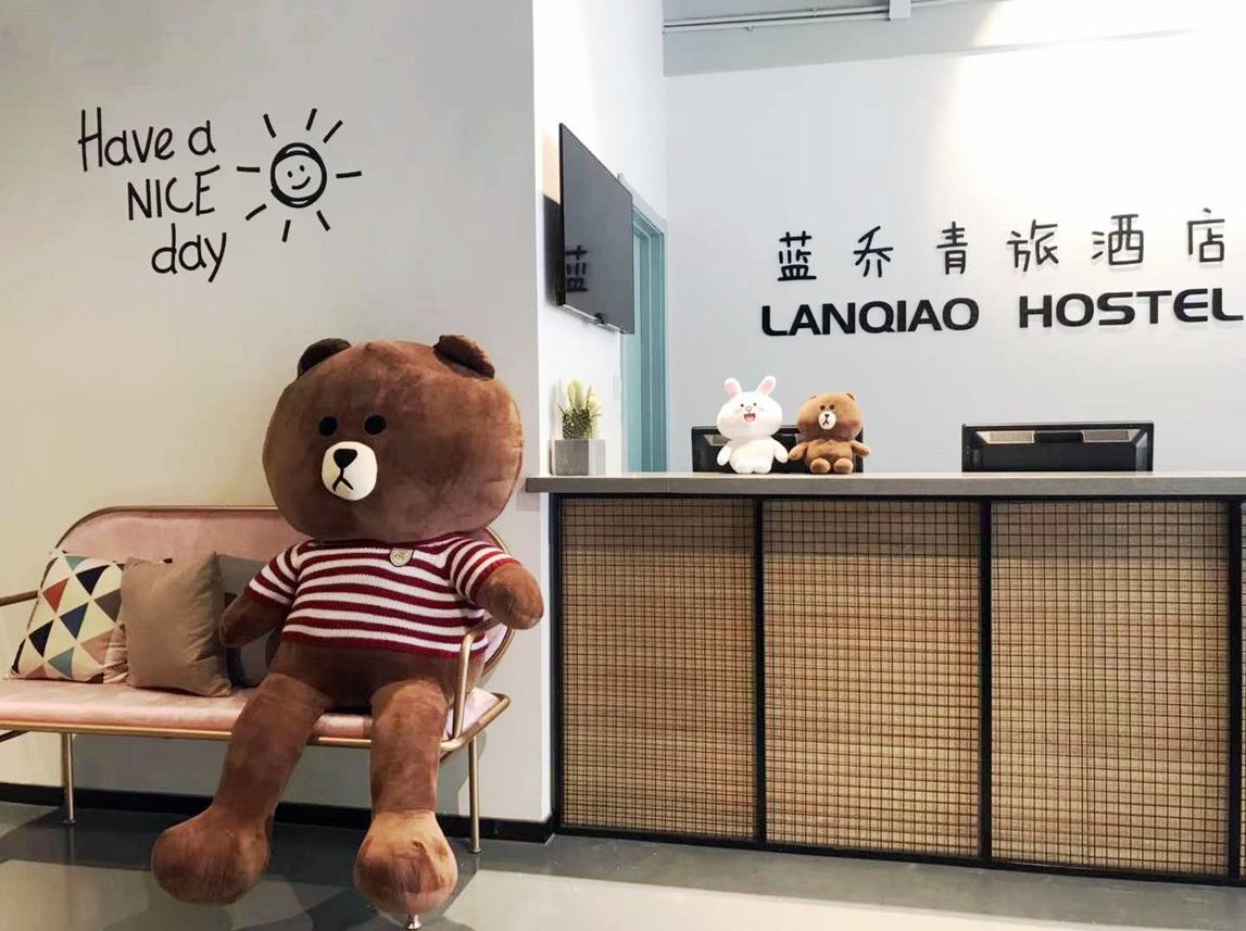 藍(lán)喬青年旅行酒店客戶登記臺效果圖