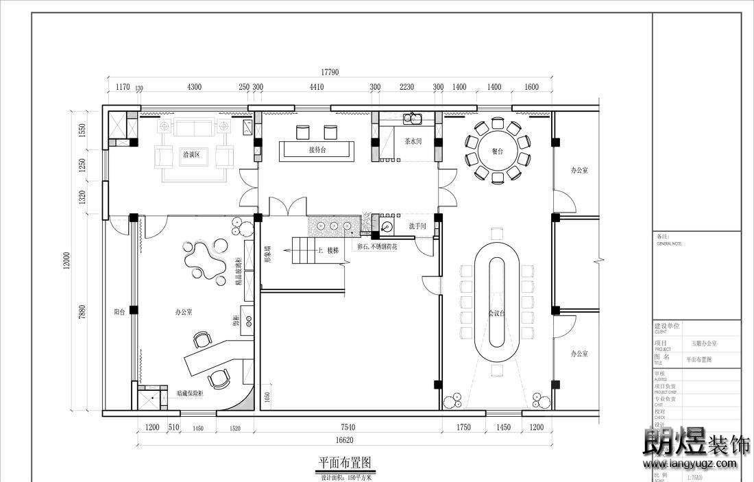 辦公室裝修整體設(shè)計施工圖